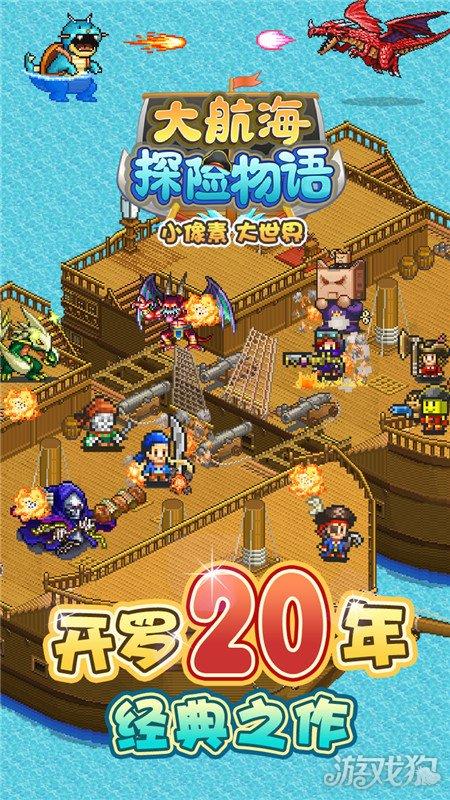豪华酒店大逃生